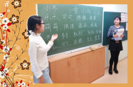 Гости из КНР на уроке китайского языка