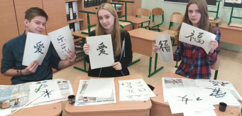 Гости из КНР — мастер класс по каллиграфии